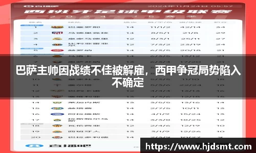 我们·(中国区)体育官方网站